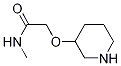 N-methyl-2-(piperidin-3-yloxy)-acetamideStructure,1021076-20-9Structure N-methyl-2-(piperidin-3-yloxy)-acetamide Structure,1021076-20-9Structure