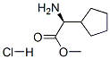 L-環(huán)戊基甘氨酸甲酯鹽酸鹽結(jié)構(gòu)式_14328-62-2結(jié)構(gòu)式