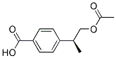 (s)-(9ci)-4-[2-(乙?；趸?-1-甲基乙基]-苯甲酸結(jié)構(gòu)式_145621-78-9結(jié)構(gòu)式