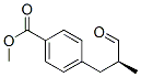 (s)-(9ci)-4-(2-甲基-3-氧代丙基)-苯甲酸甲酯結(jié)構(gòu)式_204587-79-1結(jié)構(gòu)式