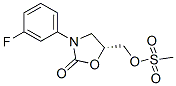 (5R)-3-(3-氟苯基)-5-[[(甲磺酰)氧]甲基]-2-惡唑烷酮結(jié)構(gòu)式_380380-55-2結(jié)構(gòu)式