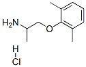 鹽酸美西律結構式_5370-01-4結構式