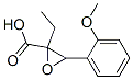 (9ci)-2-乙基-3-(2-甲氧基苯基)-環(huán)氧乙烷羧酸結(jié)構(gòu)式_770663-33-7結(jié)構(gòu)式